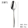 18/10 silver 5 pieces cutlery set Stainless steel gold Flatware Sets 5 Set/Sets(Min. Order)