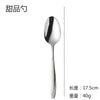 18/10 silver 5 pieces cutlery set Stainless steel gold Flatware Sets 5 Set/Sets(Min. Order)