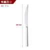 Buyer star High-grade stainless steel reusable cutlery set for restaurant hotel